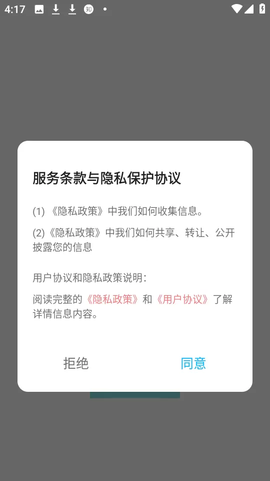 康熙来了 修杰楷最新版