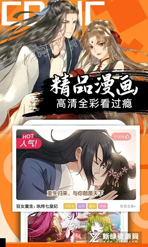 乖女小婷1全文阅读中文版