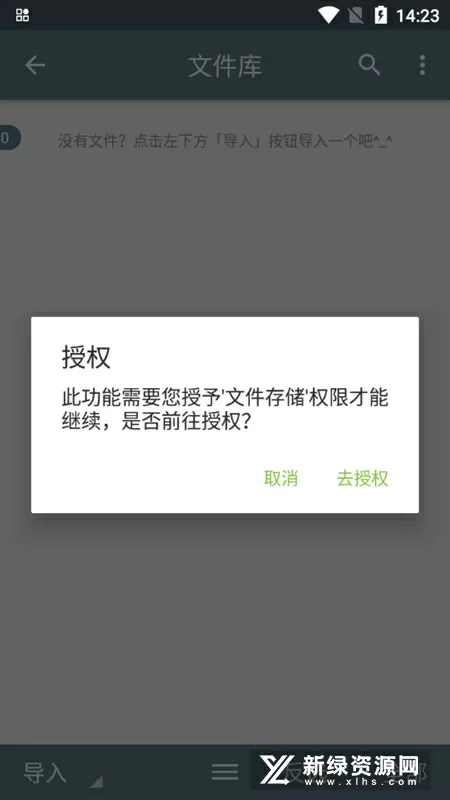 龙腾宇内全文阅读中文版