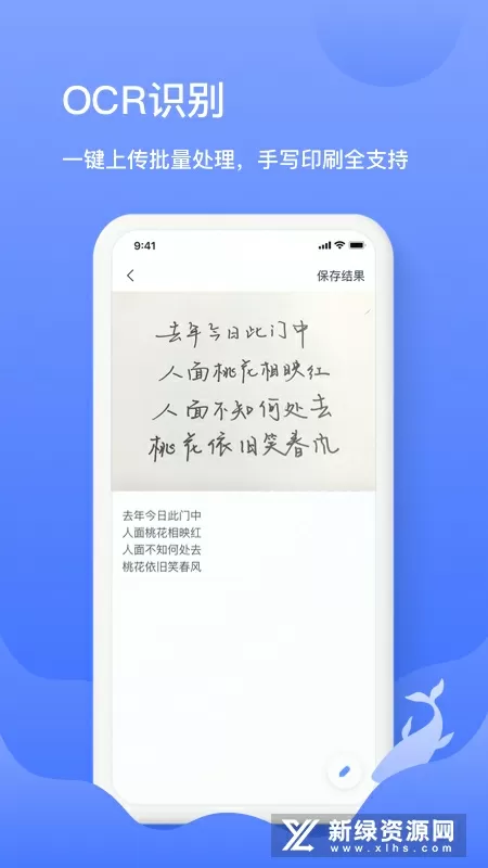 高效能人士的七个习惯txt免费版