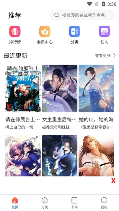 lol女英雄ps去衣高清图