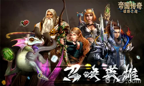 白色哈士奇图片免费版