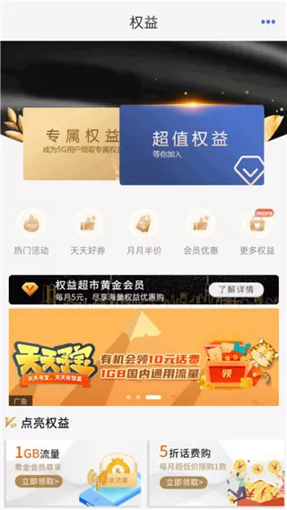 杨童舒的老公中文版