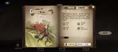 帝爵中文版