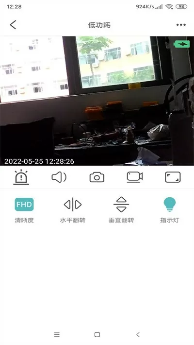 万达年会免费版