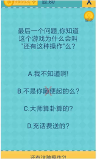 双腿扒开调教羞辱奶头最新版