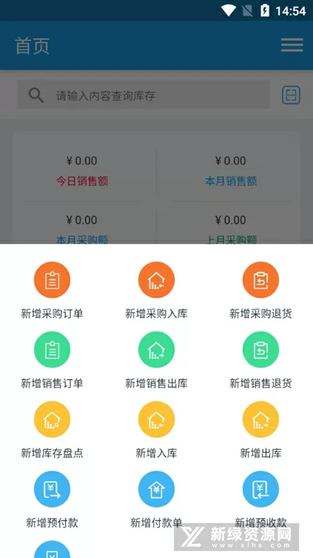 班级的公共玩具小诗笔趣阁