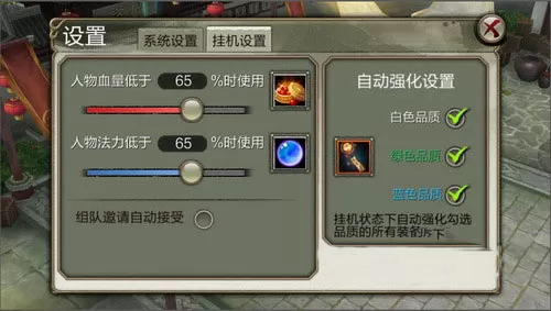 女神老师最新版