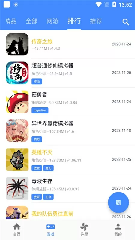 芭乐app最新下载网址进入ios免费