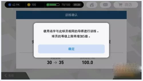 大长今信非中文版