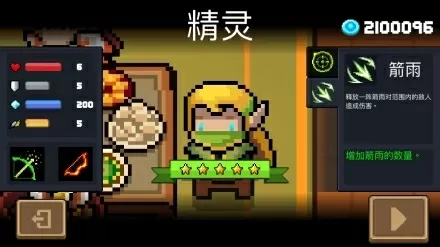 播种希望的日子中文版