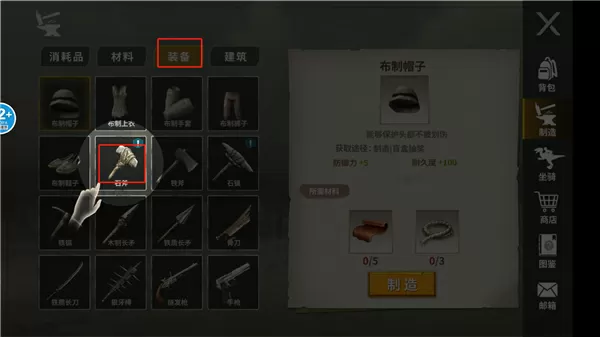 极品开光师 全文免费阅读最新版