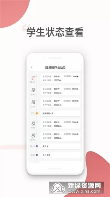 星辰变后传2最新版