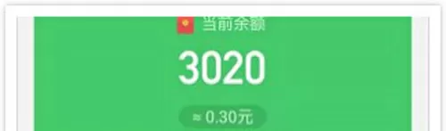 不抱怨的世界下载最新版