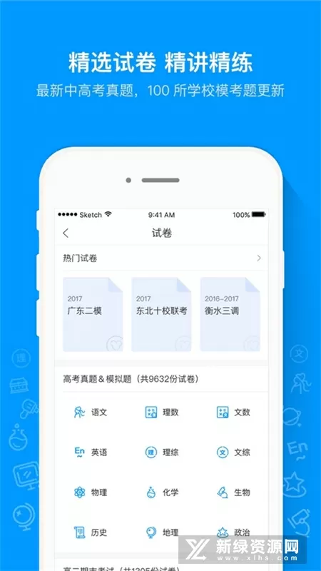 李易赵丽颖3月公认恋情最新版