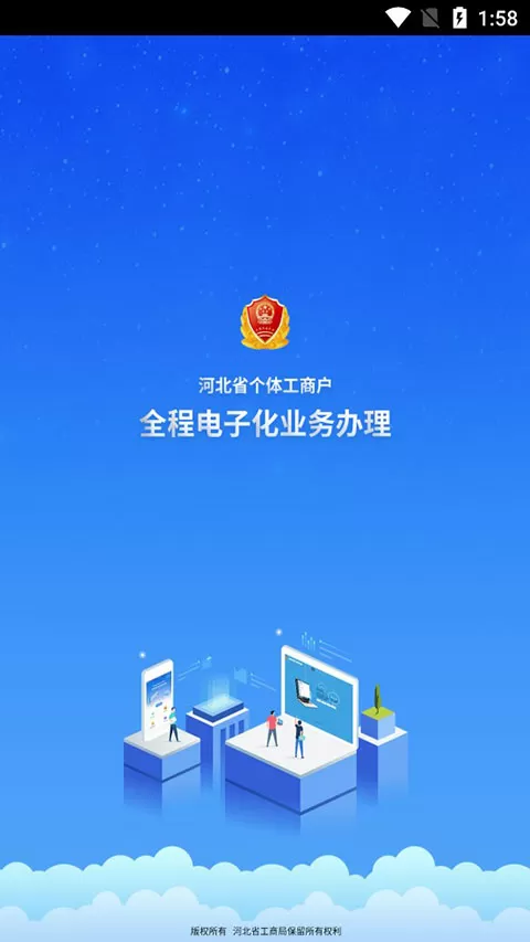 儿童文学在线阅读最新版