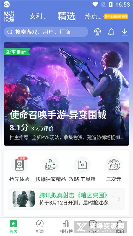 艾灸害了我的家庭中文版