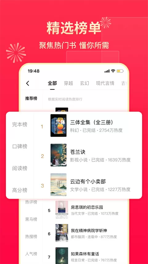 在沙发要了他好几次最新版