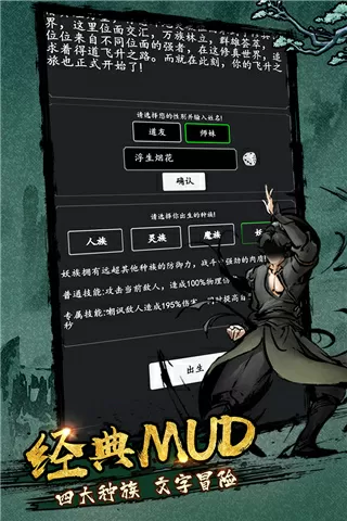 人体盛宴怎么玩中文版