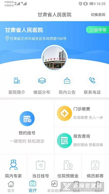 范玮琪支持老公陈建州