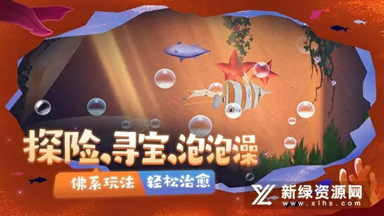 凯尔特人再胜热火总分2-3最新版