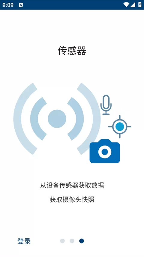 可编程控制器应用技术中文版