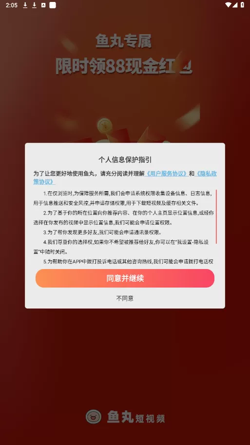 广东限电令新规定2021最新消息中文版