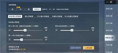 班长让我吃他小兔兔的作文