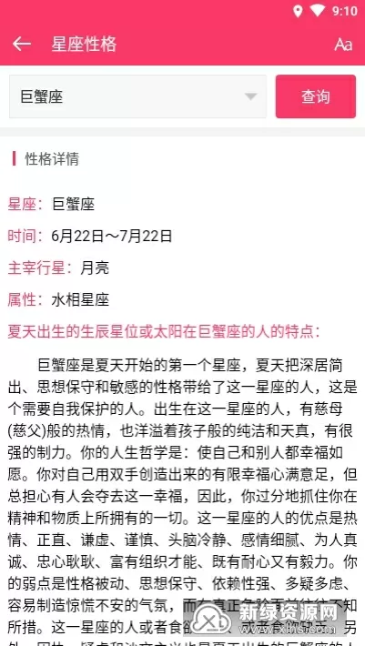 塞着今天不准拿出来小黄文最新版