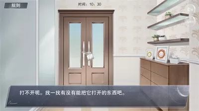 声音x魔法小说