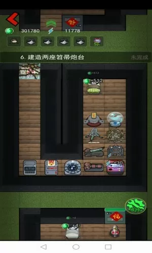 很h的言情小说免费版