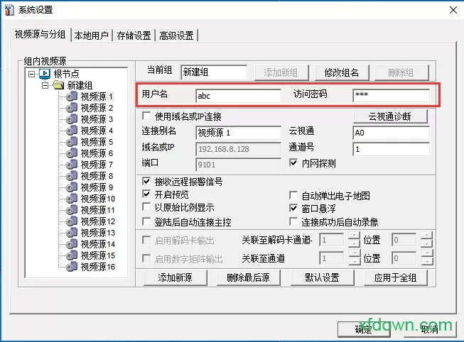 班长突然将遥控器开到最大作文最新版