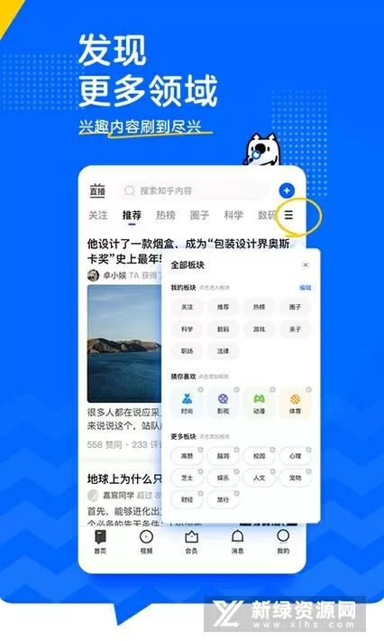 亡灵小法师免费版