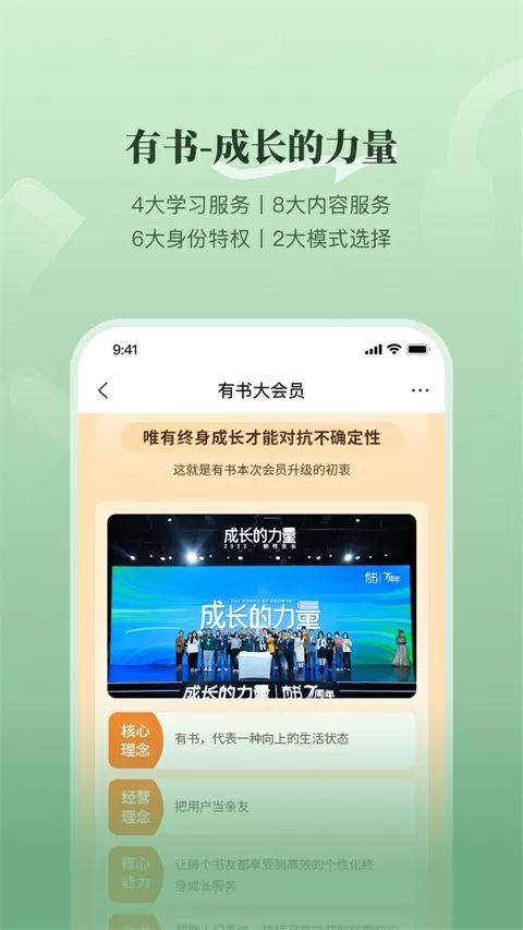 大约是爱txt新浪免费版