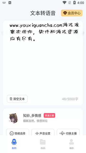 是真的可以把人c哭吗中文版