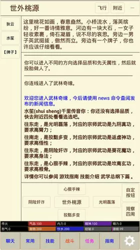 班长一直掐我的奶奶小说免费阅读中文版