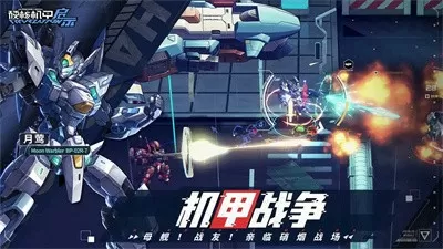 奶罩门中文版