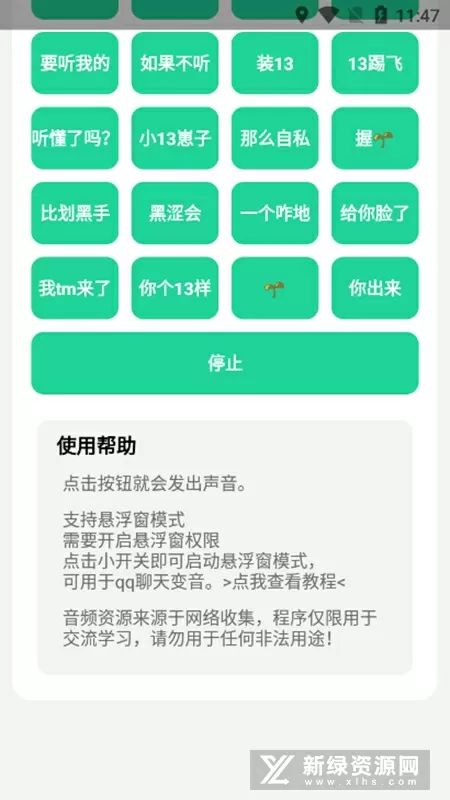 游戏在武侠世界里