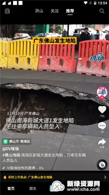 宝贝帮我戴小雨衣