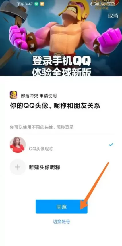 秘密教学暗巷内激战