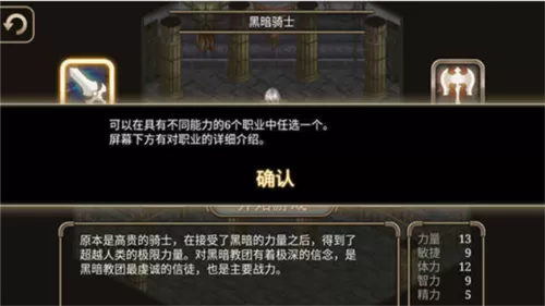 装甲恶鬼村正魔界篇最新版