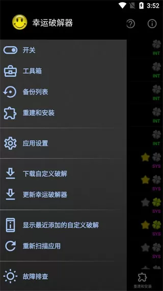 天正建筑8.2免费版