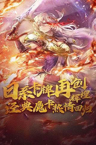 雷霆 热火中文版