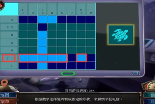 刀剑神域2幽灵子弹