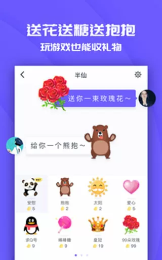 法师的天下txt