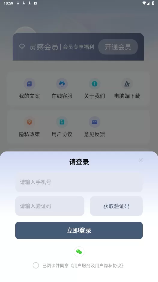 小说总裁强制爱中文版