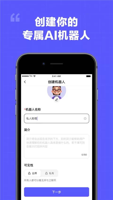 杨洋emoji回复中文版