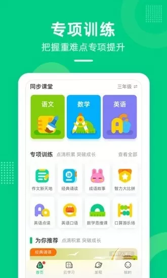 追光哥哥团力挺郑爽最新版