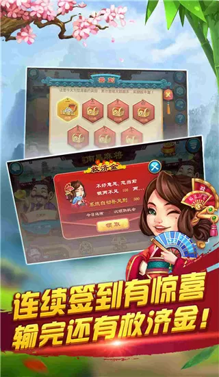 魂断秦淮全集最新版