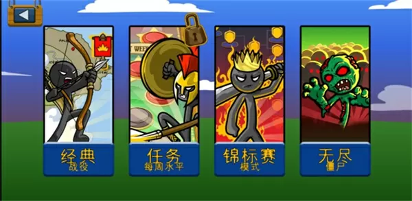 新三国演义全集下载